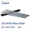 Wood-Planer-Blade-W18-HSS